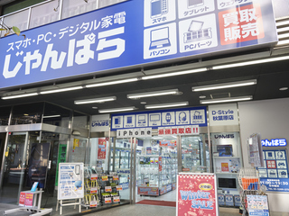 求人イメージ画像2