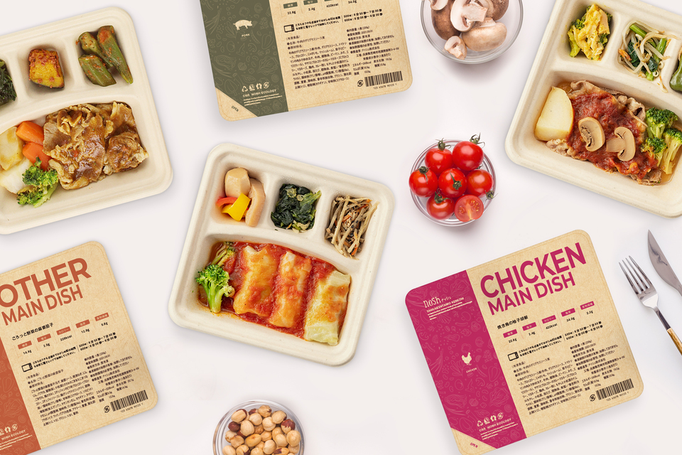 求人メインイメージ