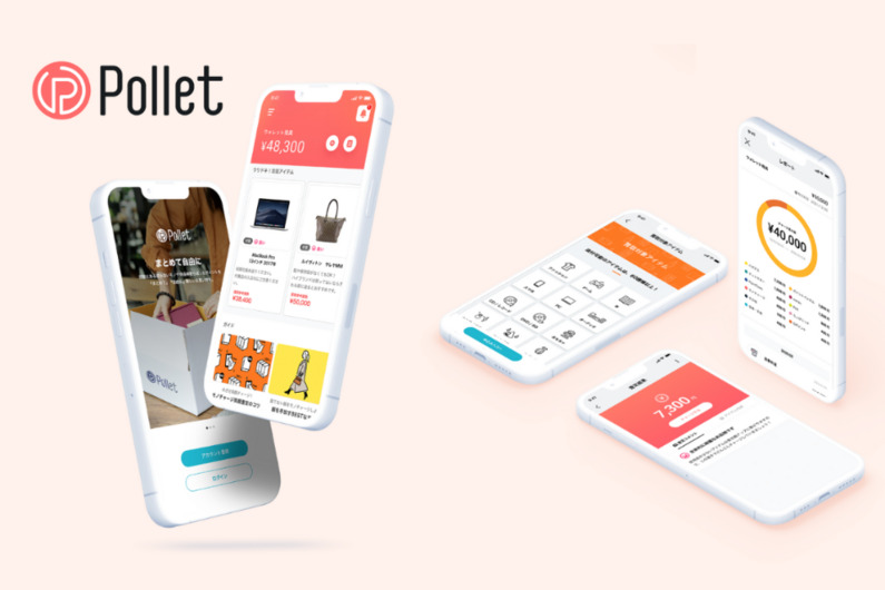 求人イメージ画像3