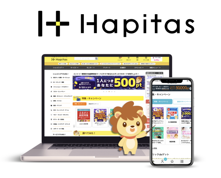 求人イメージ画像2