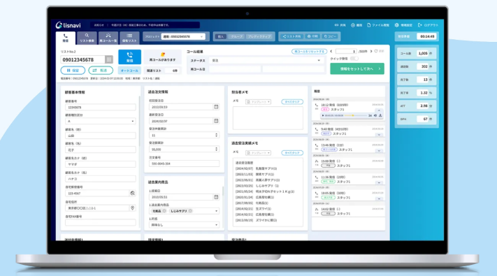 求人イメージ画像2