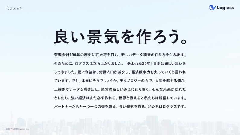 求人イメージ画像2