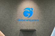 株式会社グローブネットシステム