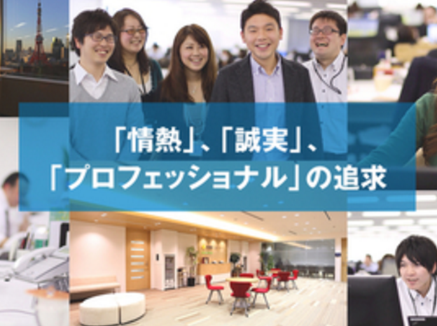 求人メインイメージ