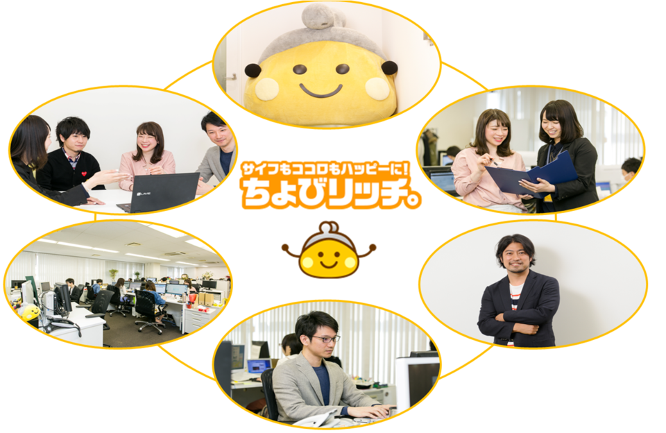 求人メインイメージ