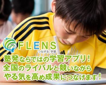 求人メインイメージ