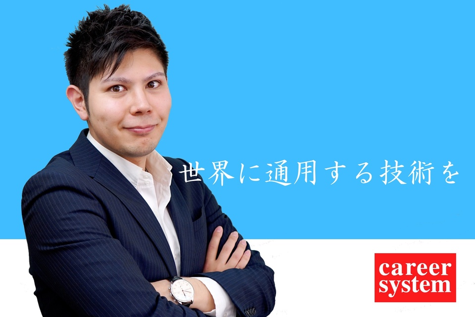 求人メインイメージ