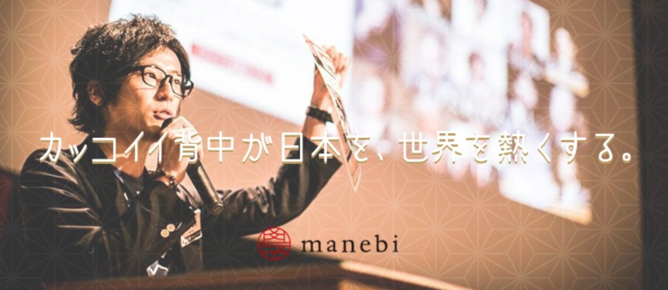 求人メインイメージ