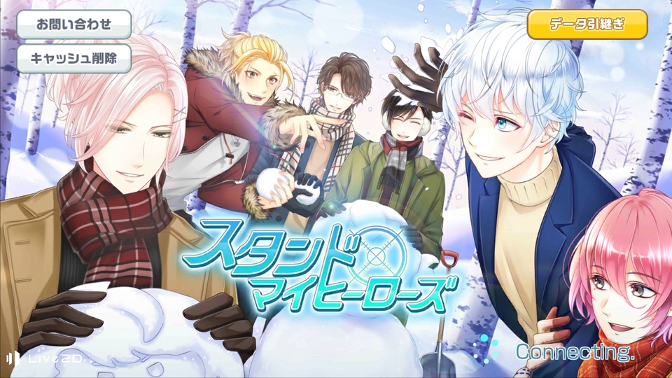 求人メインイメージ