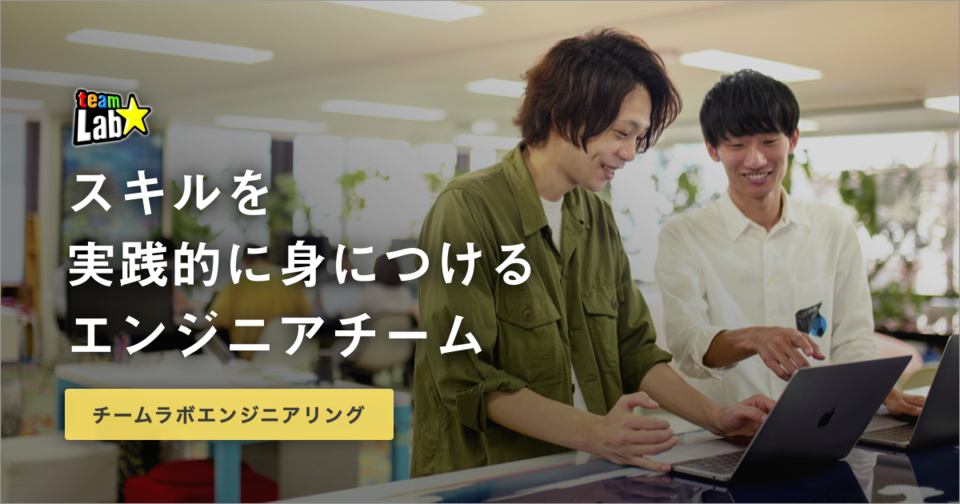 求人メインイメージ