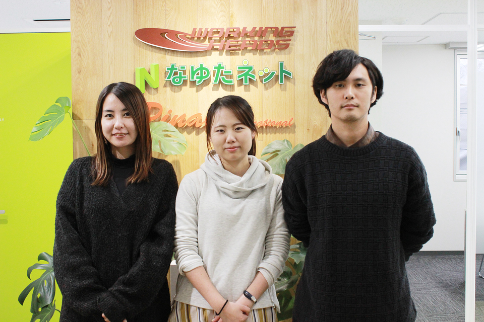 求人メインイメージ