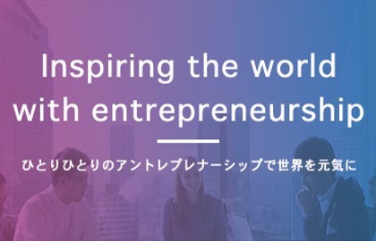 求人メインイメージ