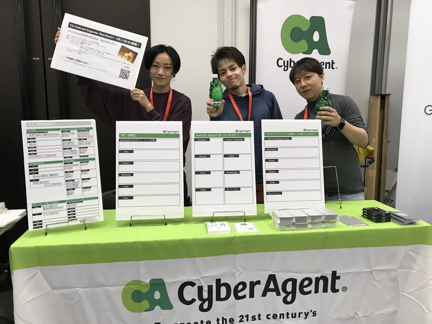 求人メインイメージ