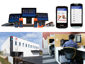 求人メインイメージ