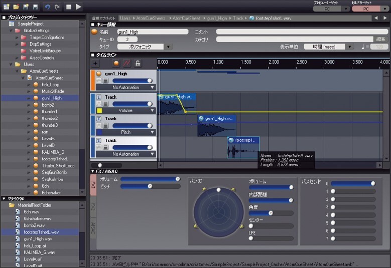 求人メインイメージ