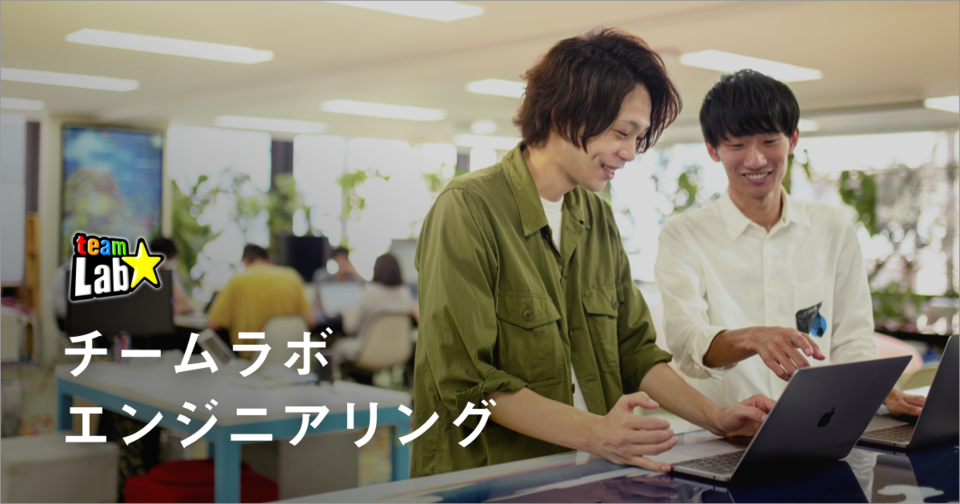 求人メインイメージ