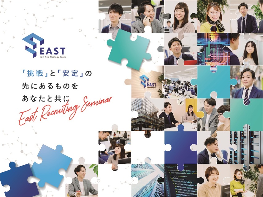 求人メインイメージ