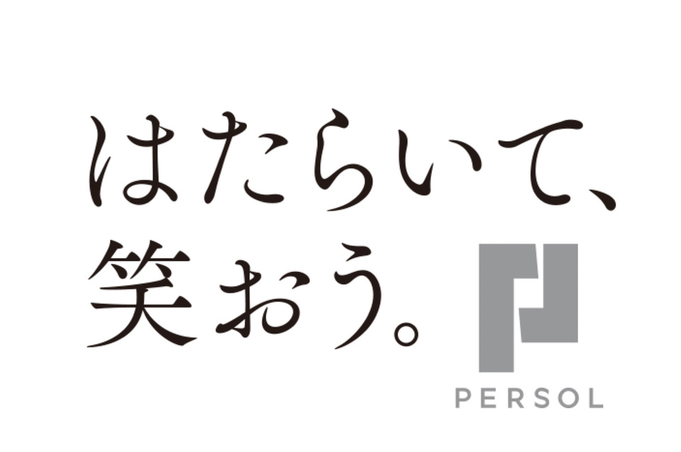 求人メインイメージ