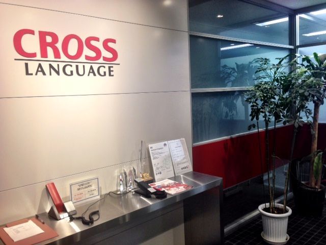 求人メインイメージ