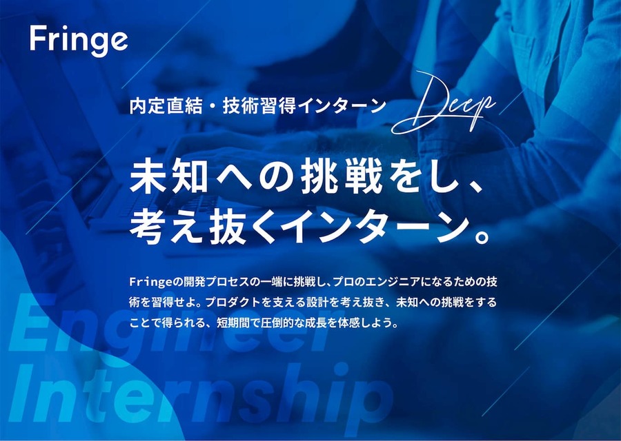 求人メインイメージ