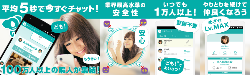 求人メインイメージ