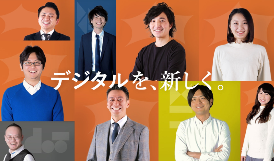 求人メインイメージ