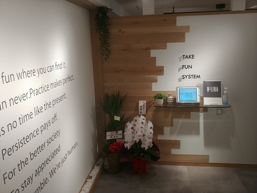 求人メインイメージ