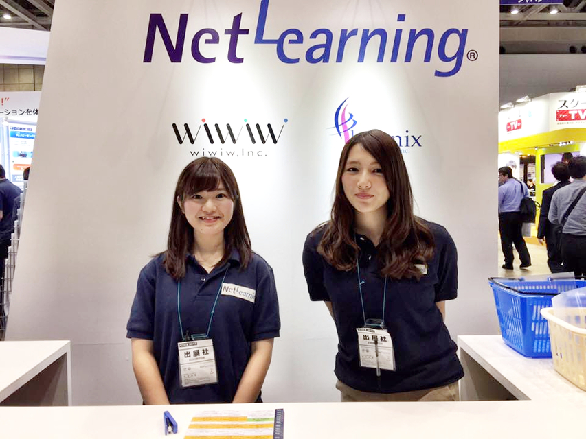 求人メインイメージ