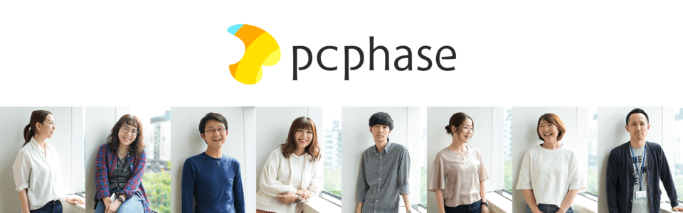 企業メインイメージ