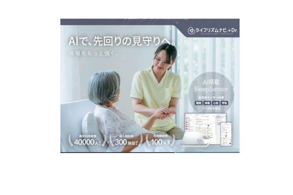 企業メインイメージ