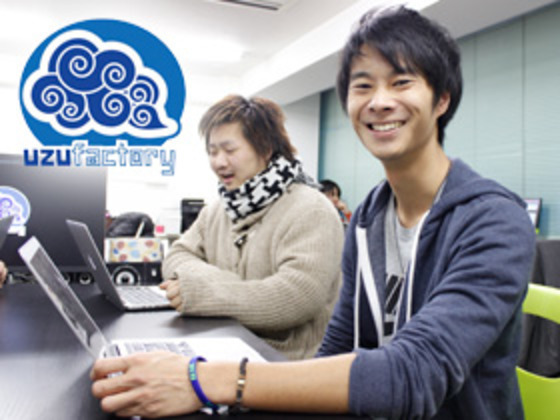 企業メインイメージ