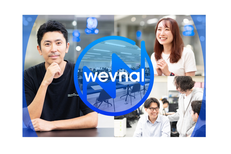 企業メインイメージ