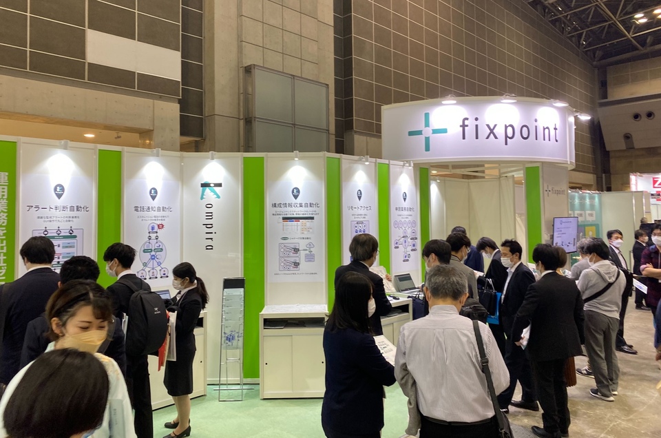 企業メインイメージ