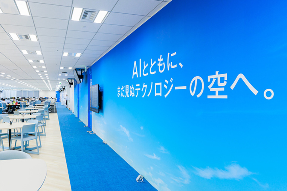 企業メインイメージ