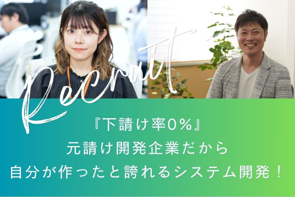 企業メインイメージ