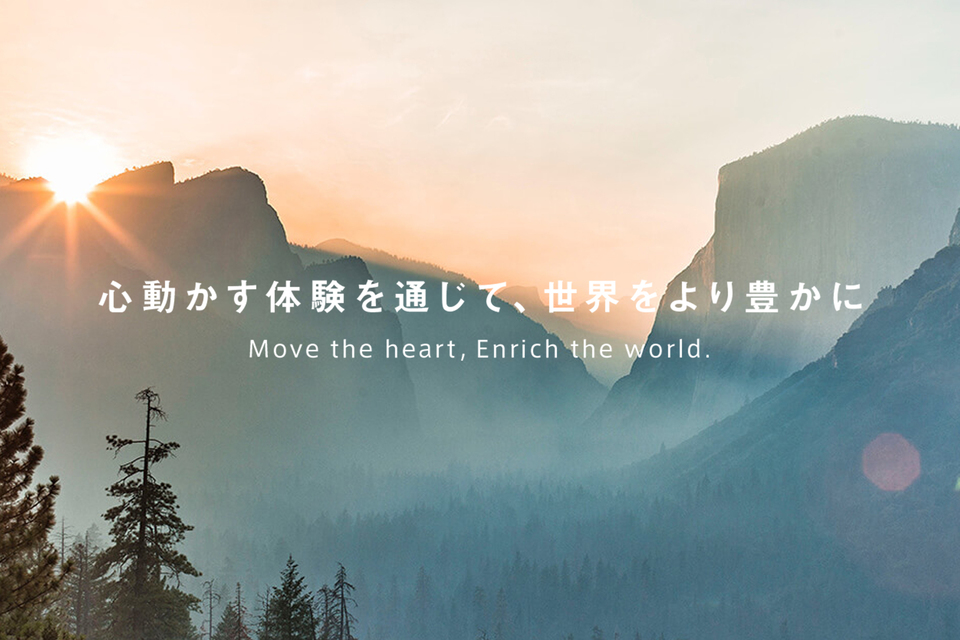 企業メインイメージ