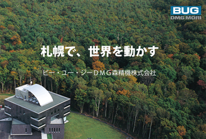 企業イメージ画像1