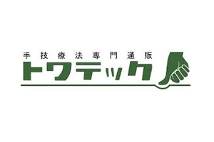 企業メインイメージ