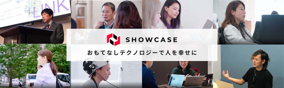 企業メインイメージ