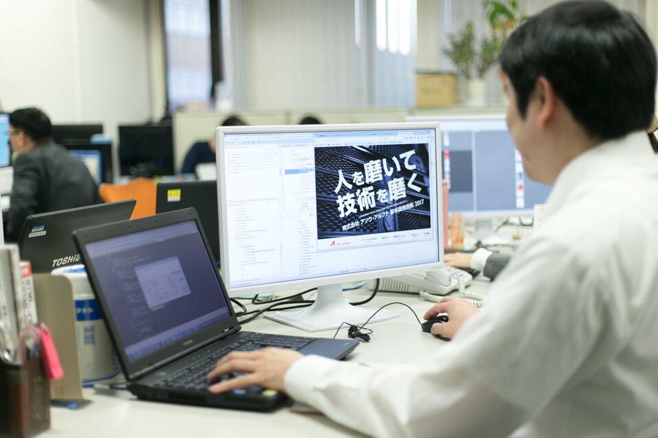 企業メインイメージ