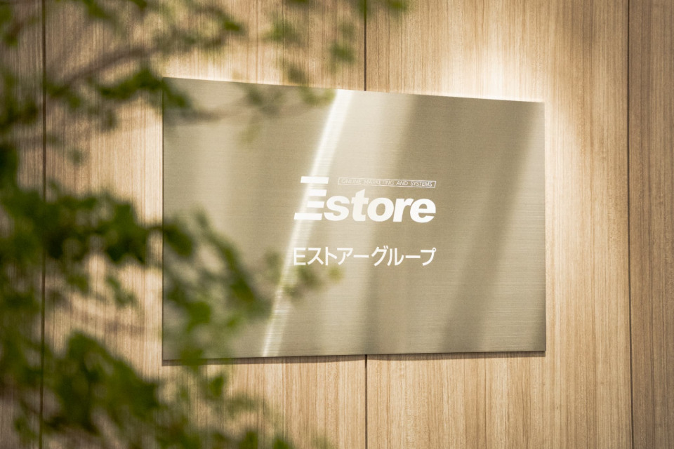 企業メインイメージ