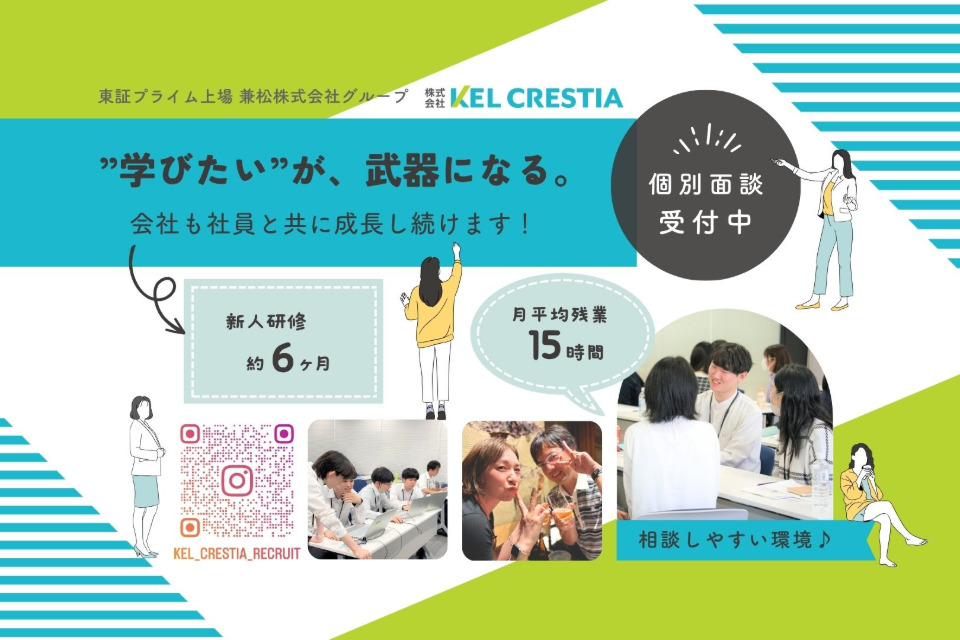 企業メインイメージ