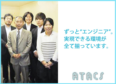 企業メインイメージ