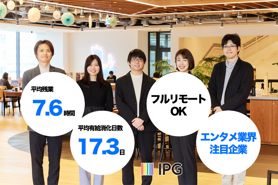 企業メインイメージ