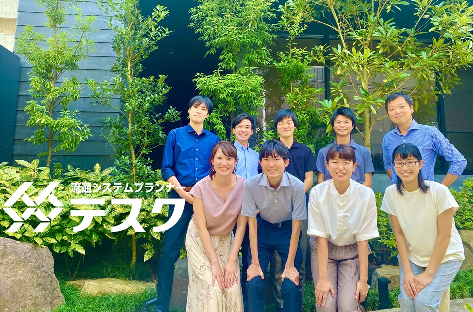 企業メインイメージ
