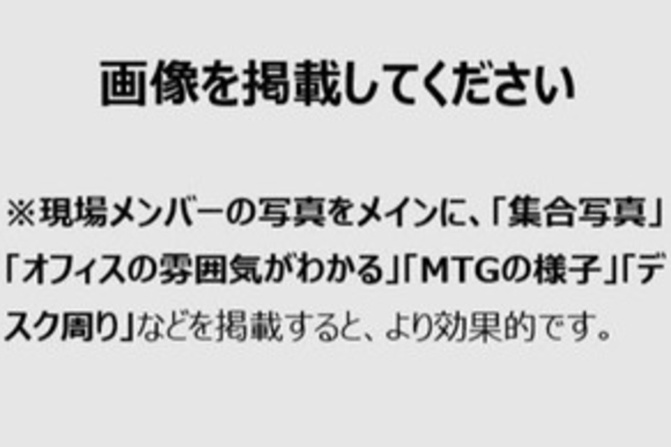 企業メインイメージ