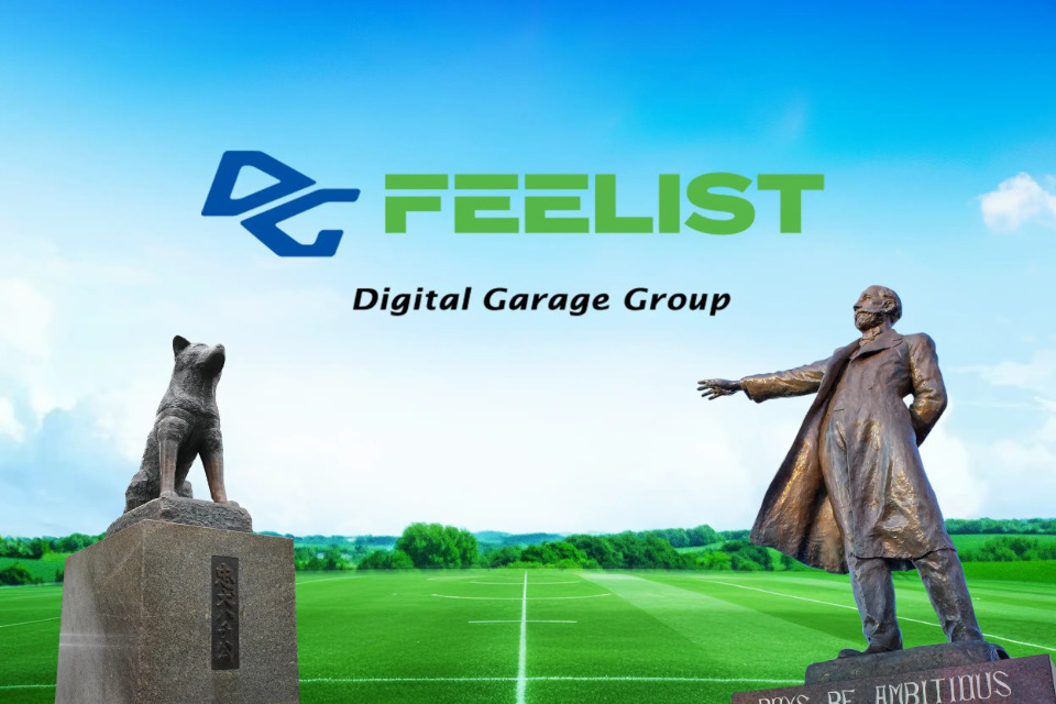 企業メインイメージ