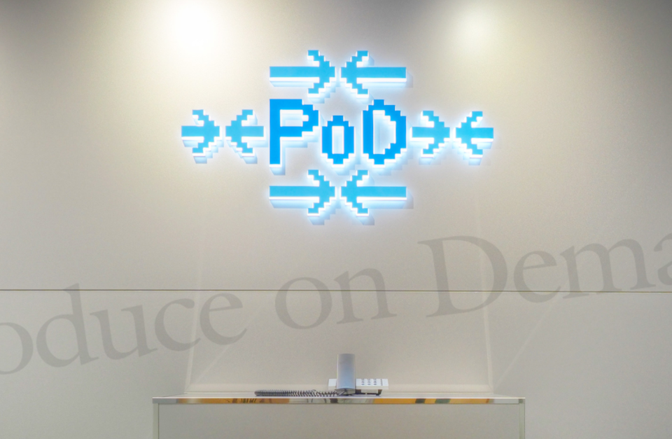 企業メインイメージ