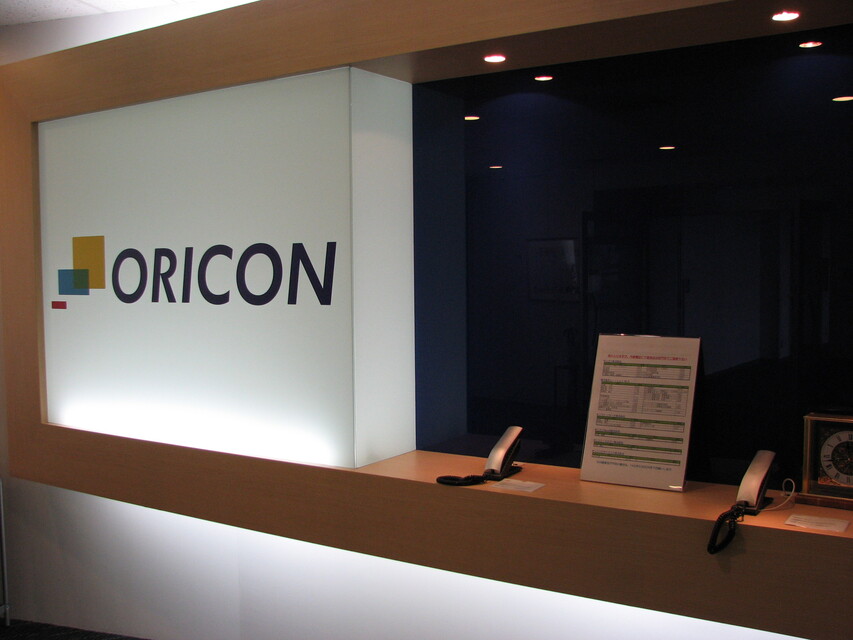 企業メインイメージ