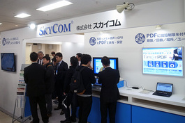 企業イメージ画像2